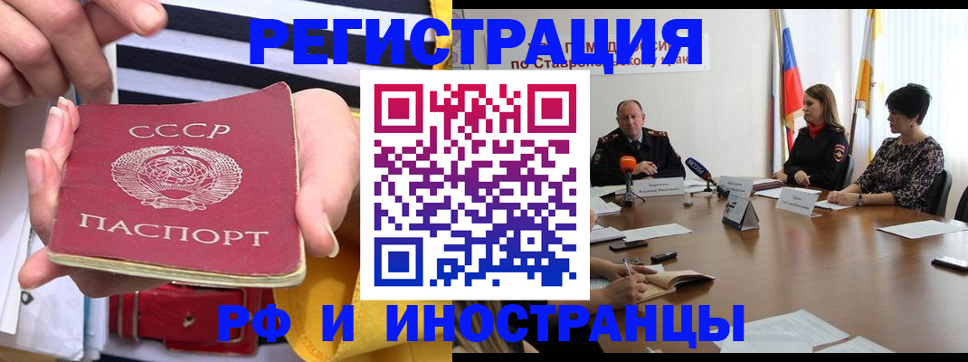 временная регистрация поиск в Волосово