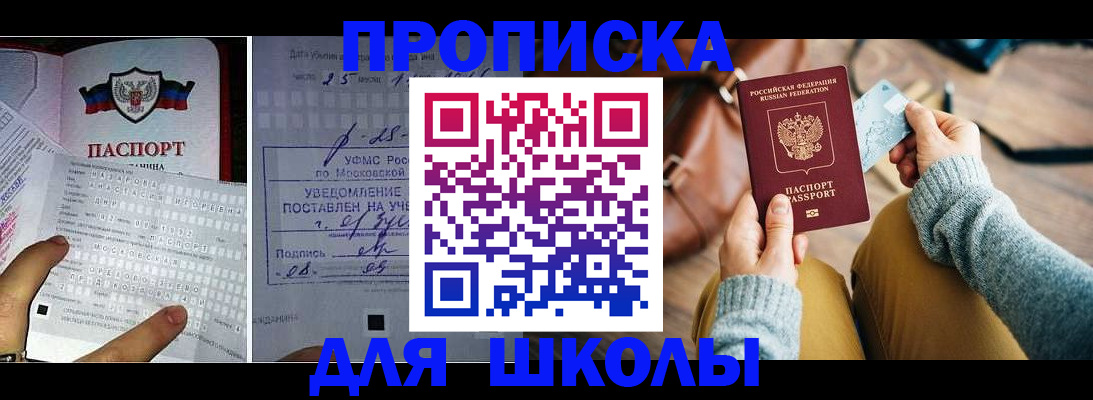 регистрация в Волосово