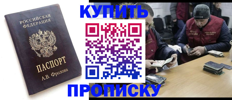 регистрация для дет. сада в Волосово